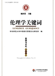 思想与文化杂志