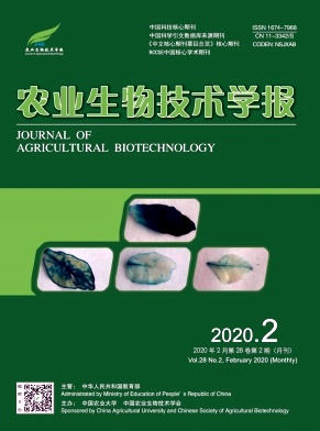 农业生物技术学报杂志