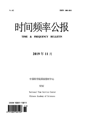 时间频率公报杂志