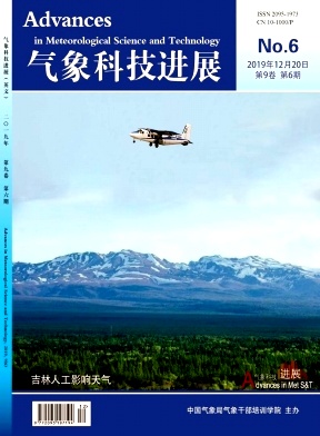 气象科技进展杂志