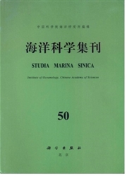 海洋科学集刊杂志