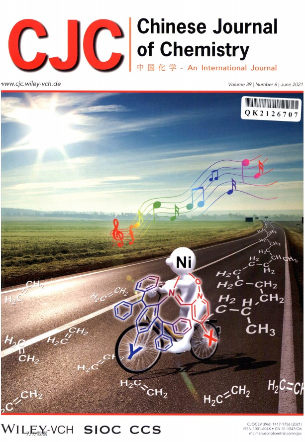 Chinese Journal of Chemistry杂志