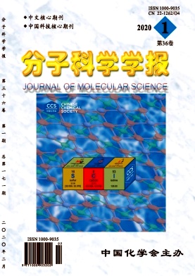 分子科学学报杂志