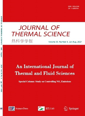 Journal of Thermal Science杂志