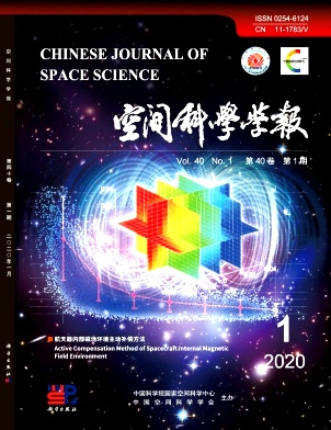 空间科学学报杂志