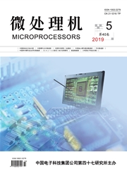 微处理机杂志